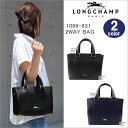 ロンシャン LONGCHAMP バッグ 2WAY 1099-831 001 006 HONORE 404 TOTE BAG オノレ トートバッグ S ハンドバッグ ショルダー ag-919400