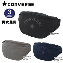 コンバース バッグ ウエストバッグ 17946300 ALL STAR CONVERSE ボディバッグ 斜めがけ バック ag-1225