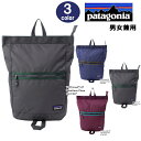 パタゴニア バッグ 48021 Patagonia Arbo...
