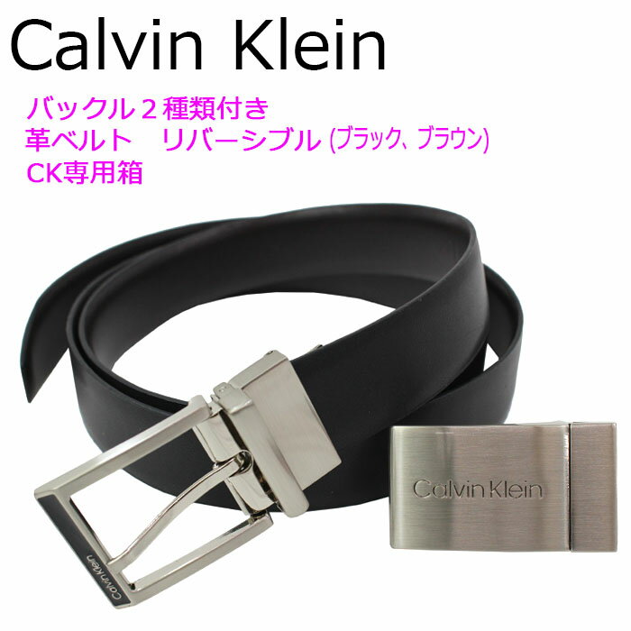 カルバンクライン ベルト メンズ 人気ランキング2022 | ベストプレゼント