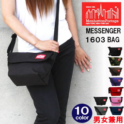 ＊<strong>マンハッタンポーテージ</strong> メッセンジャーバッグ(XXS) <strong>1603</strong> NYLON MESSENGER BAG (XXS) ManhattanPortage マンハッタン ショルダーバッグ バック ag-555700