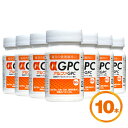 αGPC (アルファGPC) 60粒 高純度グリセロホスホコリン配合 10本セット 【送料無料】【子供 サプリメント】