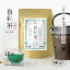 【春ギフトにもピッタリ】　【近江茶xバタフライピー】青和茶- 強火茶葉ブレンド【15包】 - [近江茶葉とバタフライピーの特選合組] ティーバッグ バタフライピー 緑茶 日本茶 青い お茶 ハーブティー メール便 送料無料 ポスト投函