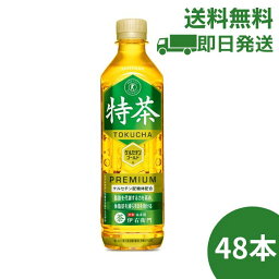 【2ケース送料無料】サントリー 伊右衛門 特茶 500ml 緑茶 箱売り48本入