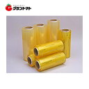 ダイアラップ i-GSW 350 750m ハンドタイプ 業務用ラップフィルム 三菱樹脂