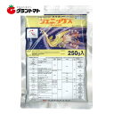 フェニックス顆粒水和剤 250g 害虫弱体化型殺虫剤 農薬 日本曹達