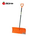 エンボス ワイドラッセル 650 パイプ柄 雪かきスコップ ...