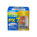 PX-7マルチフィット オイルフィルター