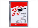 Zボルドー水和剤 500g【有機銅】有機性万能殺菌剤...