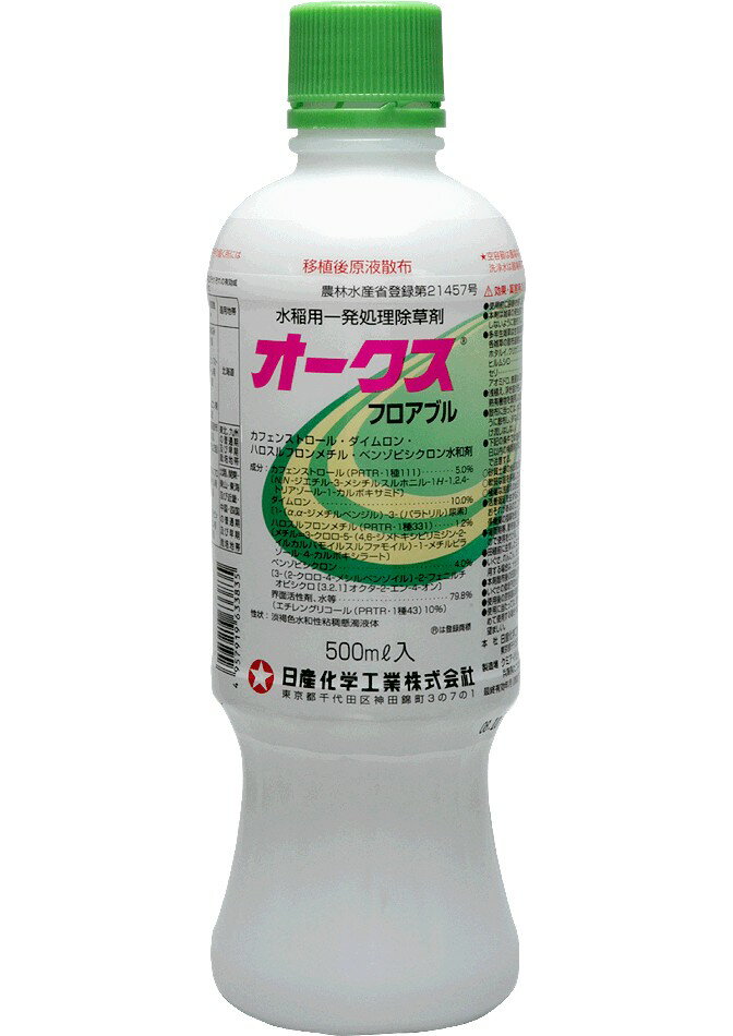 オークスフロアブル　500ml　箱売り20本いり　水稲用一発処理除草剤...:agri-support:10009198