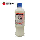 兆フロアブル 500ml 水稲除草剤 【初期 草 ノビエ ホタルイ マツバイ 水田 除草剤 1年生 】