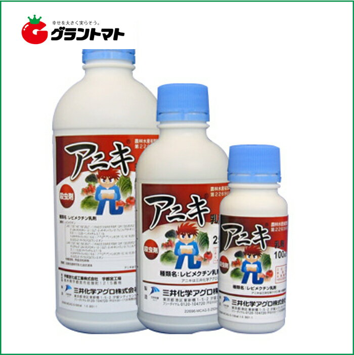 アニキ乳剤 500ml　即効性チョウ・ダニ殺虫剤...:agri-support:10009434