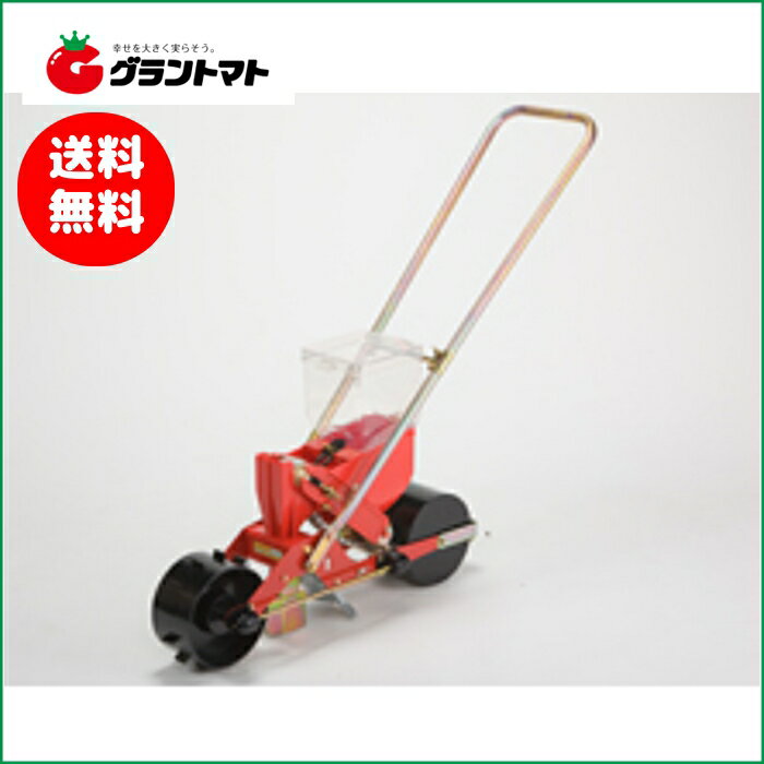 種まきごんべえ　HS-300LH　1条播種　リンクベルトタイプ...:agri-support:10000961