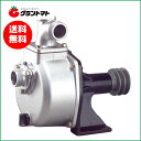 工進 バブールポンプ 口径80mm SU-80V 水用ポンプ