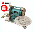 チップソー研磨機 Dケンマー3 マルチ研磨機 FK-004【草刈機 刈払機 研磨 8枚刃】