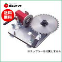 ニシガキ カンタン刃研ぎ N-840 チップソー研磨機のスタンダード【草刈機 刈払機 研磨】