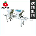 スズテック 手動型播種機 G3B 二連タイプ【代引不可】