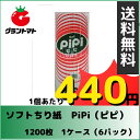 ソフトチリ紙 pipi(ピピ)(1200枚入りが6セット)【単品送料無料】