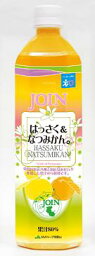 はっさく＆なつみかん900ml×12本入よく売れていた結朔と似た割合で八朔と夏みかんを配合してます。【送料無料】果汁80％です