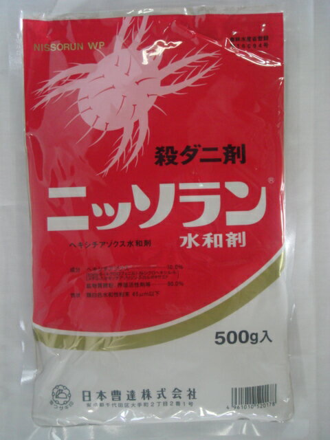 ニッソラン水和剤　500g【殺虫剤】