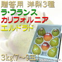 【早期予約特典ポイント5倍】【送料無料】【山形県産東根市産】...