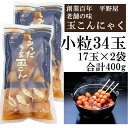 【ポイント2倍】【送料無料】【メ...