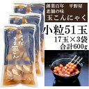 【ポイント2倍】【送料無料】【メ...