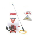 動噴 エンジン式 背負い式 【丸山製作所 GKS20-1(20Lタンク)】 動力噴霧器 噴霧機 散布機 防除機