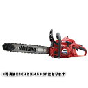 【プレミア保証付き!!】 【新ダイワ】 E1042S-400TVP チェーンソー チェンソー 【16インチ(40cm)リプレイサブルスプロケットノーズバー】 【95VPX仕様】
