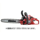 【新ダイワ】E2135S/350FB チェ-ンソー チェンソー 【14インチスプロケットノーズバー】【91FB仕様】【竹切】