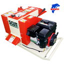 粉砕機 カルイ 粉砕機 HNT-62L (ラージシュート付) スカット チッパー 搭載式粉砕機