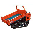 【プレミア保証付き!!】ウインブルヤマグチ クローラー運搬車 AM55DX 【三方開閉式ドア】 【復動油圧ダンプ】 【500キロ積載】 【横ドア水平受機構付】 【送料無料(一部地域除く)・試運転済】