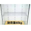 丸山製作所 玄米保冷庫 MRF014M-2 専用棚