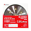 ゼノア純正チップソー こぶしPro 255mm・40枚刃 10枚入【草刈刃・刈払機用・草刈機用】