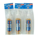 ゼノア 草刈機 刈払機用 パワーグリス100g 【ギヤケース潤滑用】 【一般用】 3本入り 【3180-96251】
