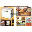 エムケー精工 もちつき機(餅つき機) もちつきCooker ...