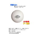 NAGASEKENKO ナガセケンコー ソフトボール ボール1号 ゴム ダース(12P)売り