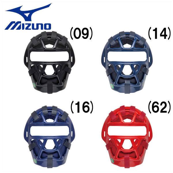 野球 マスク 少年軟式用 MIZUNO キャッチャー 捕手用 防具の画像