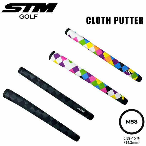STM グリップ CLOTH PUTTER クロスパター ゴルフ グリップ パター用