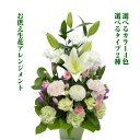 お供え花 お悔み花 生花アレンジメント38お供え お悔やみ お盆 お彼岸 49日 法事 命日 お供え花 お悔み花 生花アレンジメント38お供え お悔やみ お盆 お彼岸 49日 法事 命日
