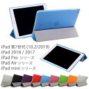 iPad 2018 2017 ¥±¡¼¥¹ Pro Air2 Air mini4 mini3 mini2 mini ¥«¥Ð¡¼ iPad6 iPad5 9.7¥¤¥ó¥Á 10.5¥¤¥ó¥Á iPad¥±¡¼¥¹ Pro¥±¡¼¥¹ Air2¥±¡¼¥¹ Air¥±¡¼¥¹ mini4¥±¡¼¥¹ mini3¥±¡¼¥¹ mini2¥±¡¼¥¹ mini¥±¡¼¥¹ iPad¥«¥Ð¡¼ Pro¥«¥Ð¡¼ Air2¥«¥Ð¡¼ Air¥«¥Ð¡¼ mini¥«¥Ð¡¼