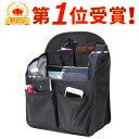 バッグインバッグリュック タテ型 A4 自立 軽量レディース メンズbag in bag ナイロン