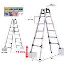 【アルインコ】PRT-270FX 伸縮脚付き専用脚立 270cmクラス