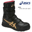 【メーカー長期欠品中/お待ち頂ける方のみご注文下さい】アシッ...