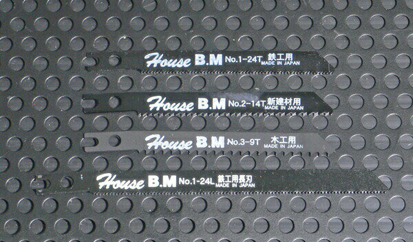 【ハウスBM】#2-14　新建材用　ジグソー替刃　(10枚入)