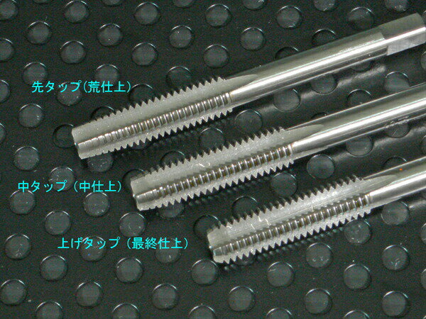 【ISF】イシハシ精工　M6.0×1.0(3本組)　ハンドタップ