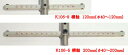 【カンザワ】K-106-4 ロング横軸 300mm 自由錐-W型 木工用