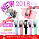 2018最新【iPhone7専用変換アダプタ】An