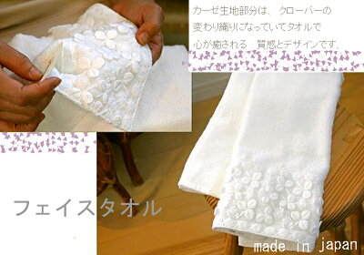 ★ふぁふぁ気持ちいい★真っ白洗浄暖房用フタ『特別トイレタリー5点セット』エスタルトシャギー高級トイレタリーコレクション【送料無料】トイレカバー北欧【HLS_DU】