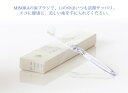 あす楽 色お任せ5本セット★送料無料★歯磨き粉無しで歯が綺麗【普通サイズ 5本組】★雑誌「8月号わかさ」掲載 ;新しい水コーティング歯ブラシMISOKA(みそか)5本組!TVで放映【RCP】ミソカ